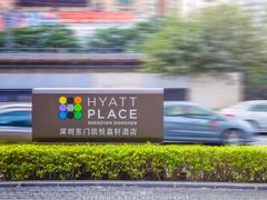 -深圳东门凯悦嘉轩酒店