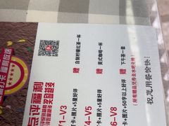 -北京水岸山吧度假村(雁栖镇店)