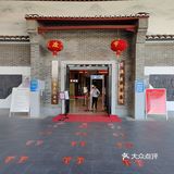 河源市东源县博物馆