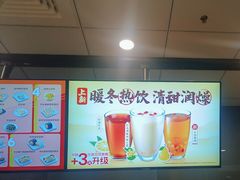 -永和大王(春日上新·浦东南路店)