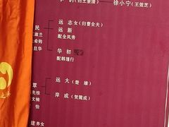 -清漾毛氏文化村