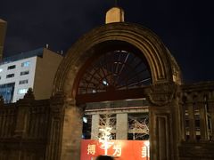 -王府井天主教堂