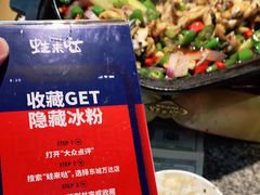 -蛙来哒(东城万达店)