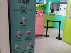 -gleeglee乐溢亦茶(合生汇店)