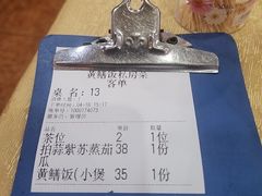 -蒸坊黄鳝饭(骏丰大厦店)