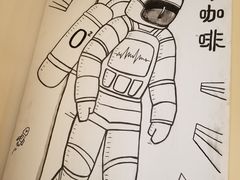 -月球咖啡retro