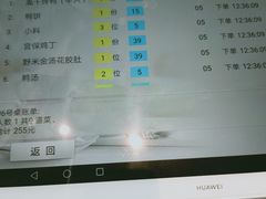 -胤千宴.原胤千烤鸭.升级(瘦西湖店)