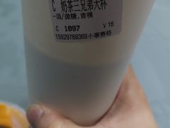 -CoCo都可(小寨赛格店)