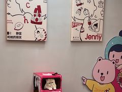 -静宜和她的朋友(星海广场店)