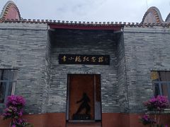 -李小龙乐园(顺德均安店)
