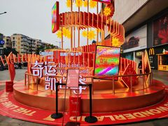 -凯德广场(金牛店)