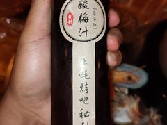 -土蚝·高压锅生蚝(百姓美食街店)