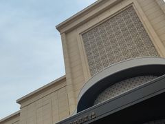 -上和臻品中国菜(花园街店)