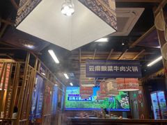 -洱火云南酸菜牛肉火锅(石景山当代商城店)