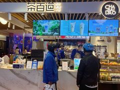 -茶百道(爱融荟城店)