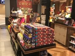 -英记饼家(新濠影汇店)