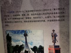 -抗战胜利纪念堂博物馆