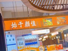 -阿串串老火锅(力盟店)
