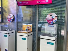 -声望听力助听器(东方路店)