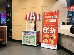 -肯德基(津滨店)