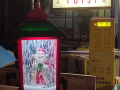 -颓记茶餐厅(美景总店)
