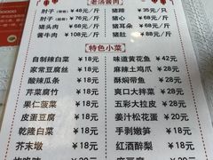 -鼎香润(德胜门内店)