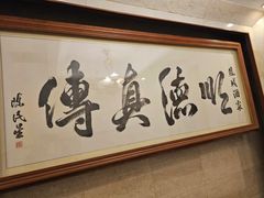 -凤城酒家(渣华道)