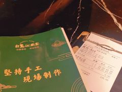 -白鹭·江南宴(茂悦东荟城店)