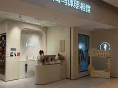 -海马体照相馆(上海万象城店)