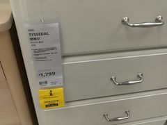 -IKEA宜家家居(南京商场)