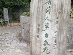 -采石矶景区