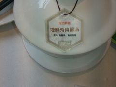 android_upload_pic-黔蘑菇四季餐厅(观山湖店)