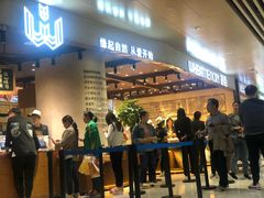 门面-麦陌(正弘城店)