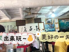 -吕家米皮