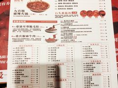 -豪渝火锅(李家村万达店)