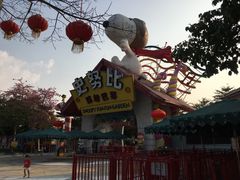 -史努比缤纷世界