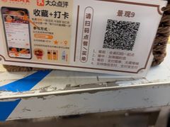 -铭副琦食·虾蟹烩馆(渔人码头店)