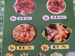 -玉龙喀什有名爱可德木烤包子