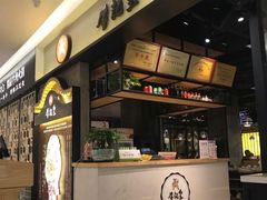 -牛记皇·鲜牛肉火锅(弘阳广场店)