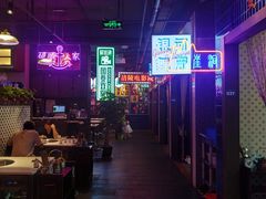 -卤校长重庆火锅(国兴店)