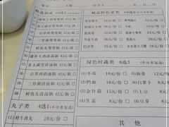 -重庆乡水源火锅(谷埠店)