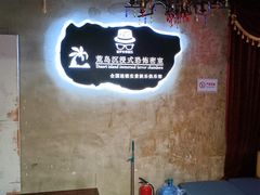 -荒岛实景沉浸密室(江汉路1店)