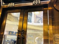 门面-洪长兴(云南南路店)