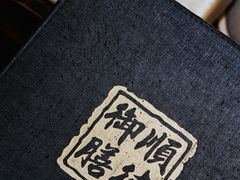 -御膳粥·牛乳粥底火锅·地道顺德菜(容桂店)