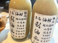 -长安·大茶饭