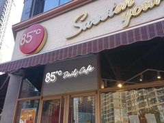 -85度C(常州九洲君玺店)