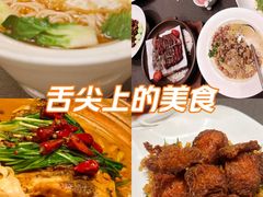 -蟹榭·本帮江浙菜·蟹宴(大宁久光商场店)