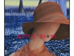 -伊势丹(现代城店)