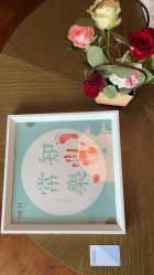 -和伊母婴护理中心·全套房(金山店)