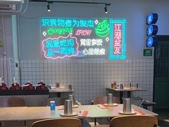 -耍盆友·重庆江湖菜(百子湾店)